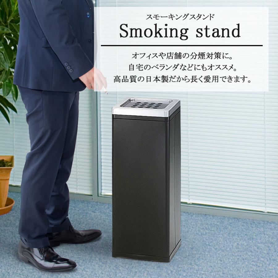 アルミ スタンド灰皿 業務用 店舗用 喫煙所KAWAJUN スモーキングスタンド 弘益 灰皿 日本製 スタンド灰皿 業務用 スモーキングスタンド スチール