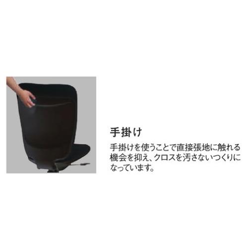 オフィスチェア 肘なしタイプ 幅455×奥行550mm 座昇降機能付き 手掛け付き テレワーク背ロッキング機構付き 在宅ワーク テレワーク 【HOMRACER】 SKC-01