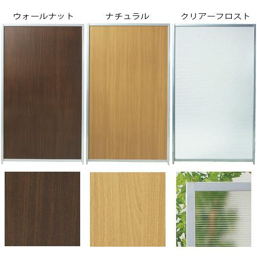 法人限定  パーテーション パーティション オフィス 180 パネル 衝立 間仕切り 木目 半透明 会社 打ち合わせ ブース ローパーテーション SMP-1809の画像