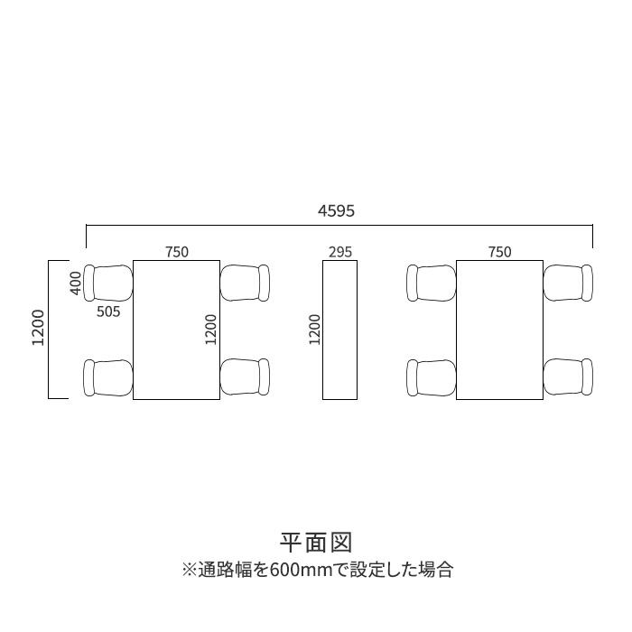 テーブル750×1200と座椅子