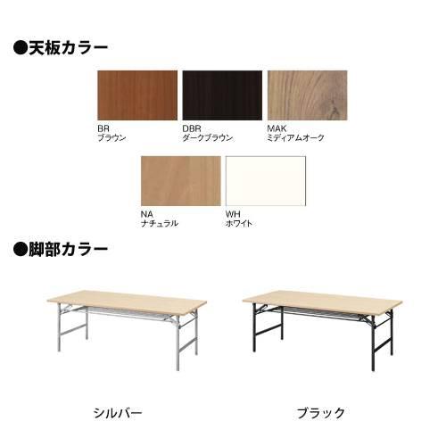 法人限定  会議用テーブル 幅1800×奥行600×高さ700mm 抗ウイルス加工 抗菌加工 ナチュラル ホワイト 長机 折りたたみテーブル 作業台 研修施設 VKT-1860の通販