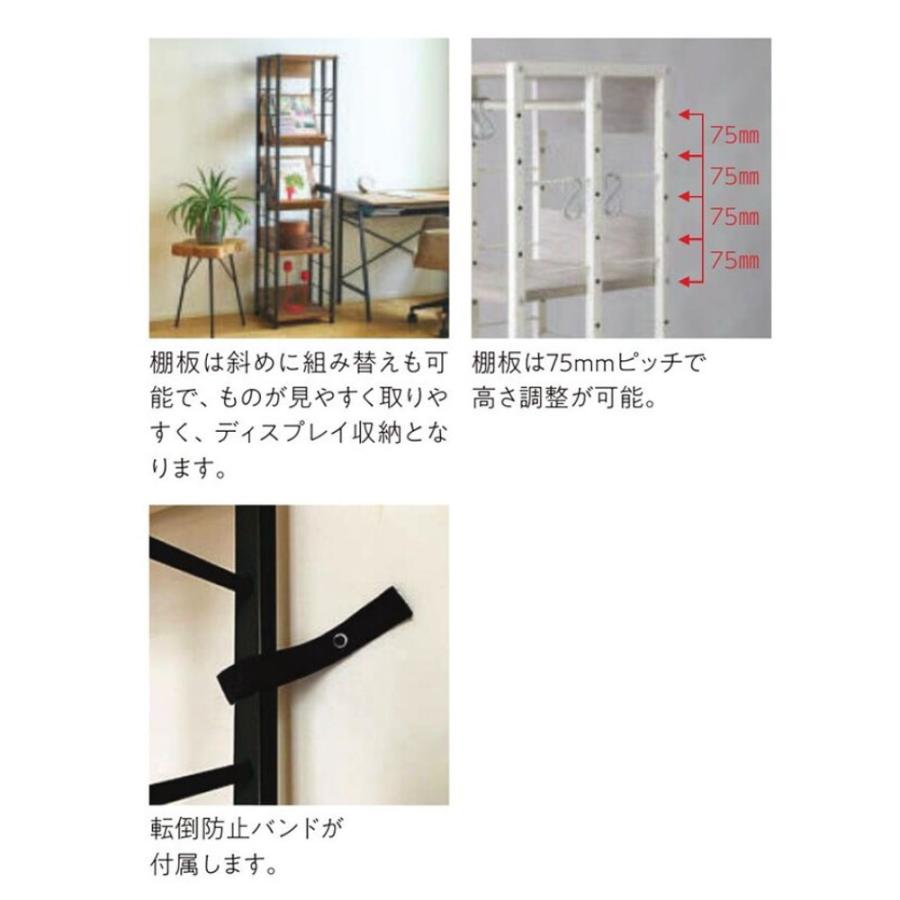 弘益 マルチラックS 幅350×奥行き350×高さ1560mm 転倒防止バンド付 棚