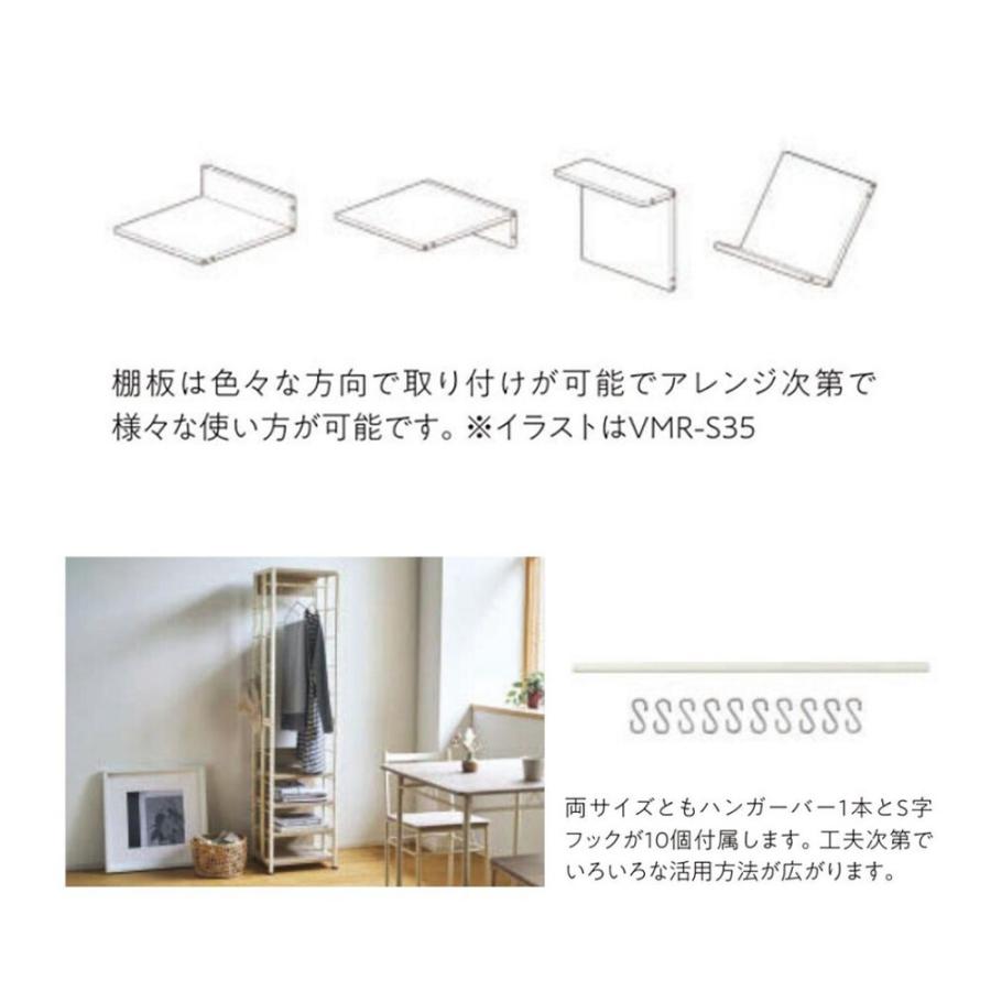 弘益 マルチラックS 幅350×奥行き350×高さ1560mm 転倒防止バンド付 棚