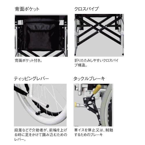 法人送料無料 車椅子 アルミ製 スタンダードモデル ブラック ノーパンクタイヤ仕様 フットサポート3段階調節機能付き 医療機関 福祉施設 介護施設 備品 WE-K1_6