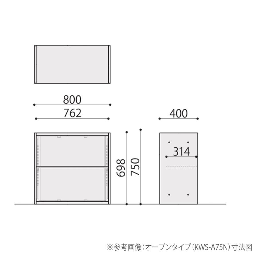 弘益 法人送料無料 A4書庫 高さ750mm 3枚引き戸タイプ ブラック