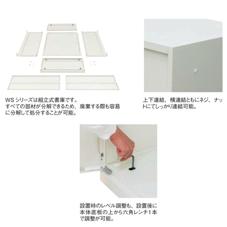 弘益 法人送料無料 A4書庫 高さ750mm 3枚引き戸タイプ ブラック