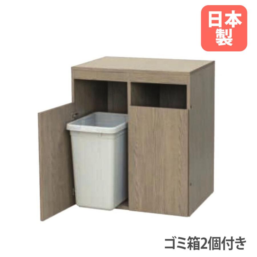 弘益 法人限定 木製ゴミ箱カウンター ゴミ箱2個付き 幅800×奥行615×高