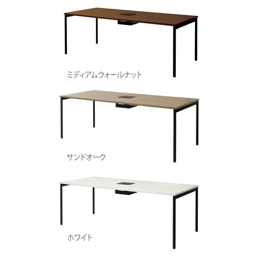 弘益 法人限定 WS-MTミーティングテーブル 幅2100×奥行900×高さ720mm 