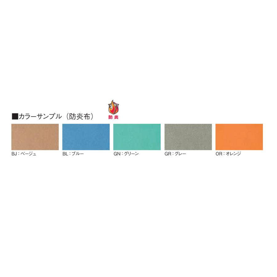 法人限定  防炎パネル 幅600×奥行30×高さ1165mm 防炎布 防炎合板 パネル 仕切り パーティション 衝立 目隠し ミーティングスペース 事務所 日本製 YBB-1206の画像