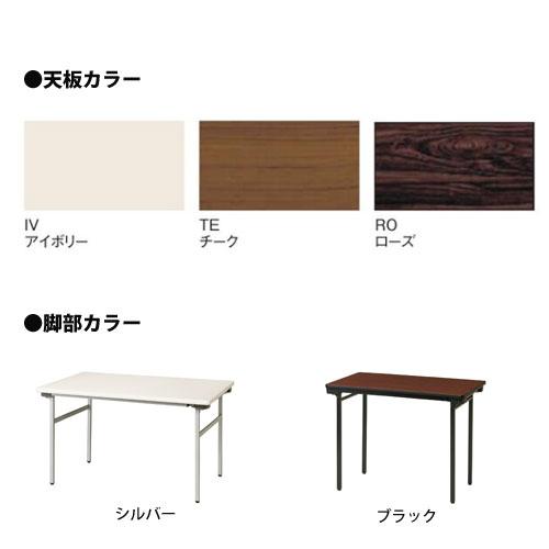 法人送料無料  会議用テーブル 薄型脚 幅1200×奥行600×高さ700mm シルバー脚 ブラック脚 折りたたみテーブル 折れ脚テーブル 学校 塾 日本製 YKT-TN1260USEの画像
