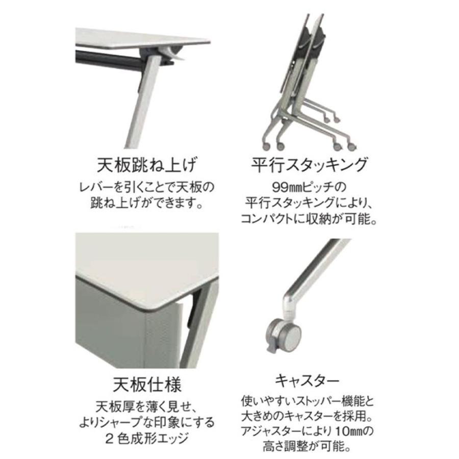 法人限定  フォールディングテーブル 幅1800×奥行600×高さ720mm 幕板付 キャスター付 角型天板テーブル 長方形テーブル 会議テーブル 木製 国産 YXR-1860M_5