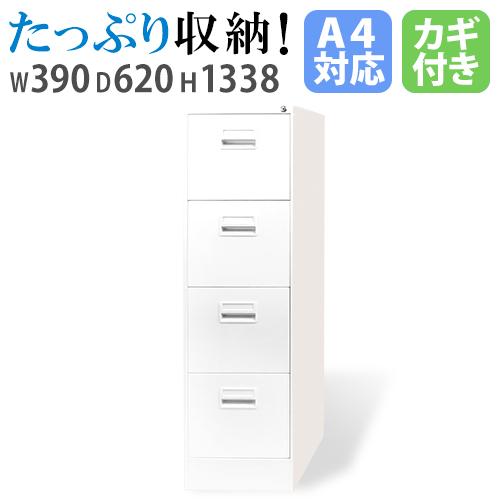 LOOKIT ファイリングキャビネット 4段 A4 鍵付き ラッチ付