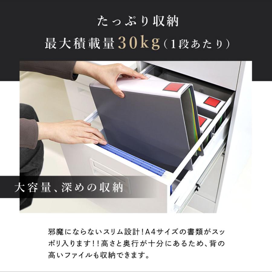 LOOKIT（ルキット） ファイリングキャビネット 4段 A4 鍵付き