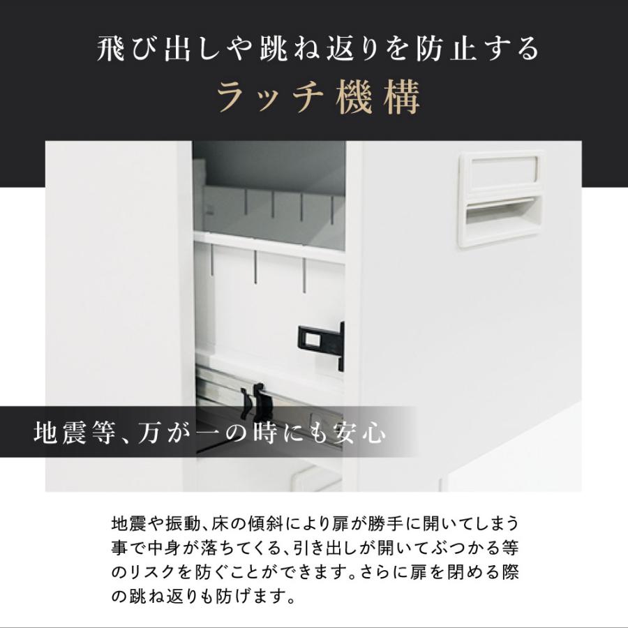 i*l様 ホワイト収納キャビネット 4棚付き LOOKIT（ルキット） ファイリングキャビネット 4段 A4 鍵付き