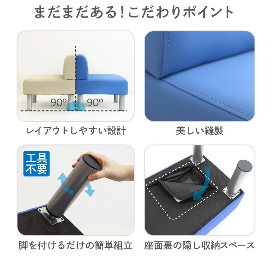 倉庫受取限定  ロビーチェア 抗菌 背付き 3人掛け 幅1800mm 長椅子 ロビーベンチ ロビーソファ ベンチソファ ベンチ オフィス おしゃれ ロビー LBSK-180-SOの画像