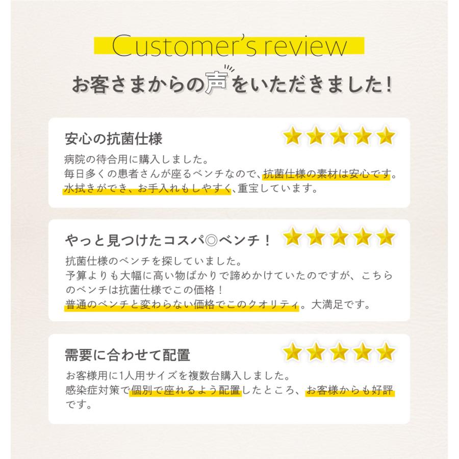倉庫受取限定  ロビーチェア 抗菌 背付き 3人掛け 幅1800mm 長椅子 ロビーベンチ ロビーソファ ベンチソファ ベンチ オフィス おしゃれ ロビー LBSK-180-SOの画像
