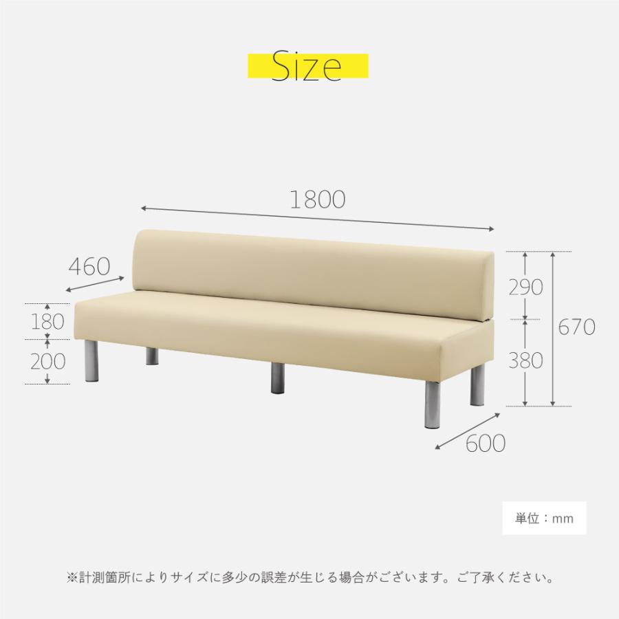倉庫受取限定  ロビーチェア 抗菌 背付き 3人掛け 幅1800mm 長椅子 ロビーベンチ ロビーソファ ベンチソファ ベンチ オフィス おしゃれ ロビー LBSK-180-SOの画像
