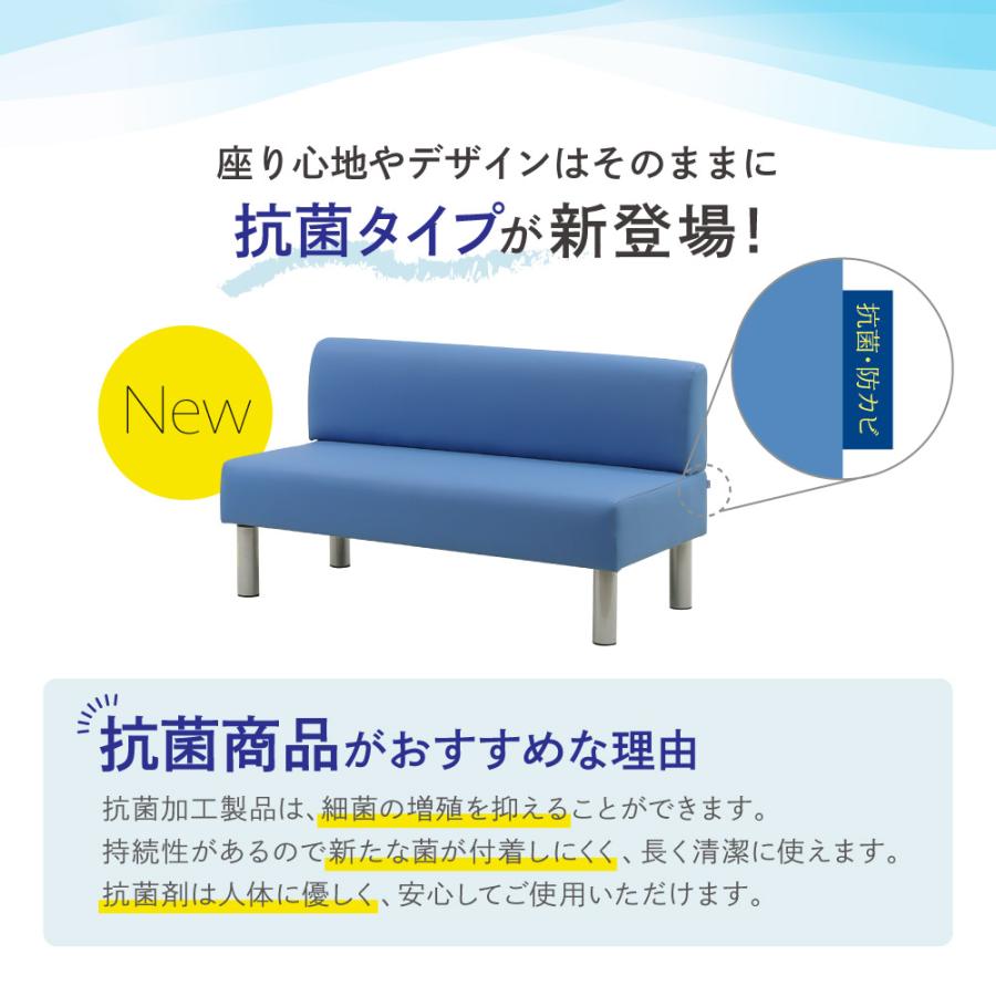 倉庫受取限定  ロビーチェア 抗菌 背付き 3人掛け 幅1800mm 長椅子 ロビーベンチ ロビーソファ ベンチソファ ベンチ オフィス おしゃれ ロビー LBSK-180-SOの画像