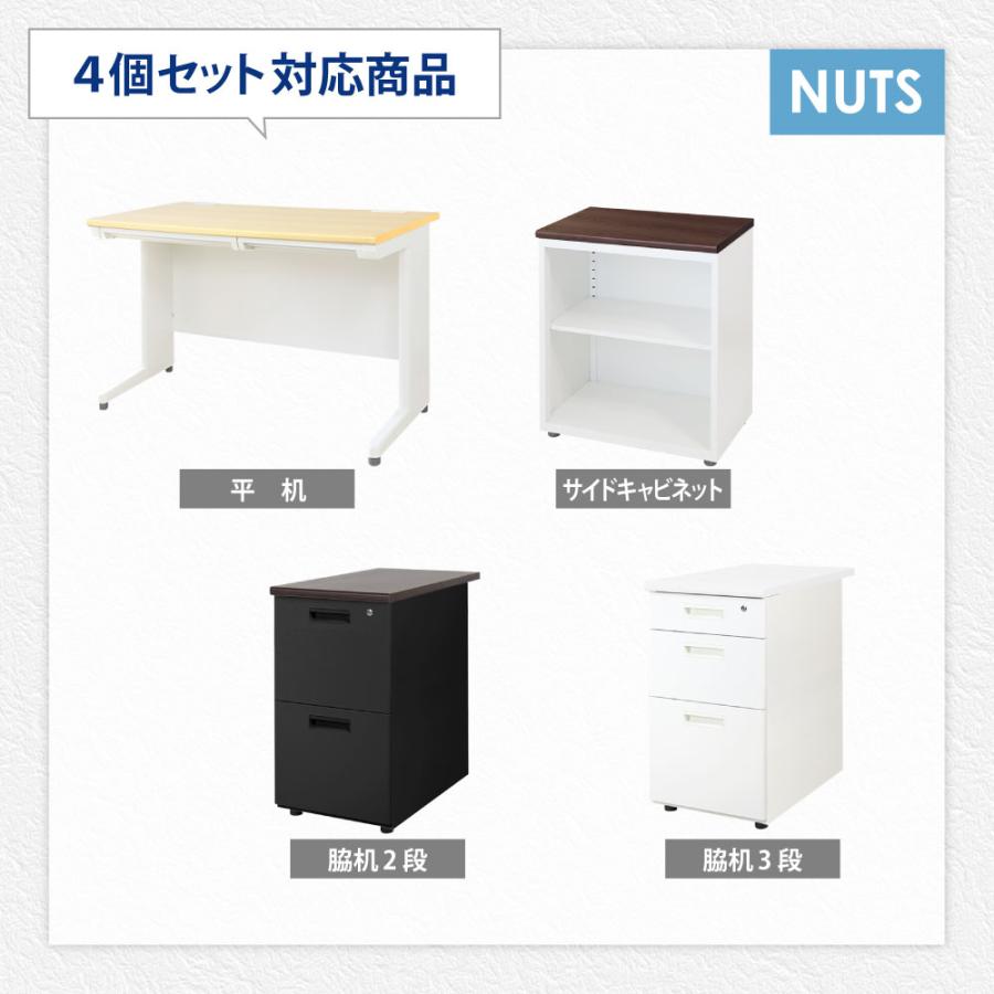 LOOKIT（ルキット） デスク用アジャスター 4個セット H720用