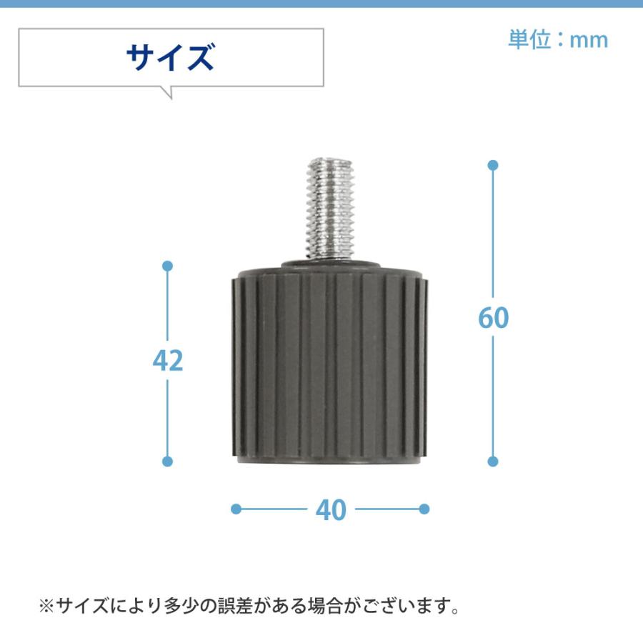 LOOKIT（ルキット） デスク用アジャスター 4個セット H720用