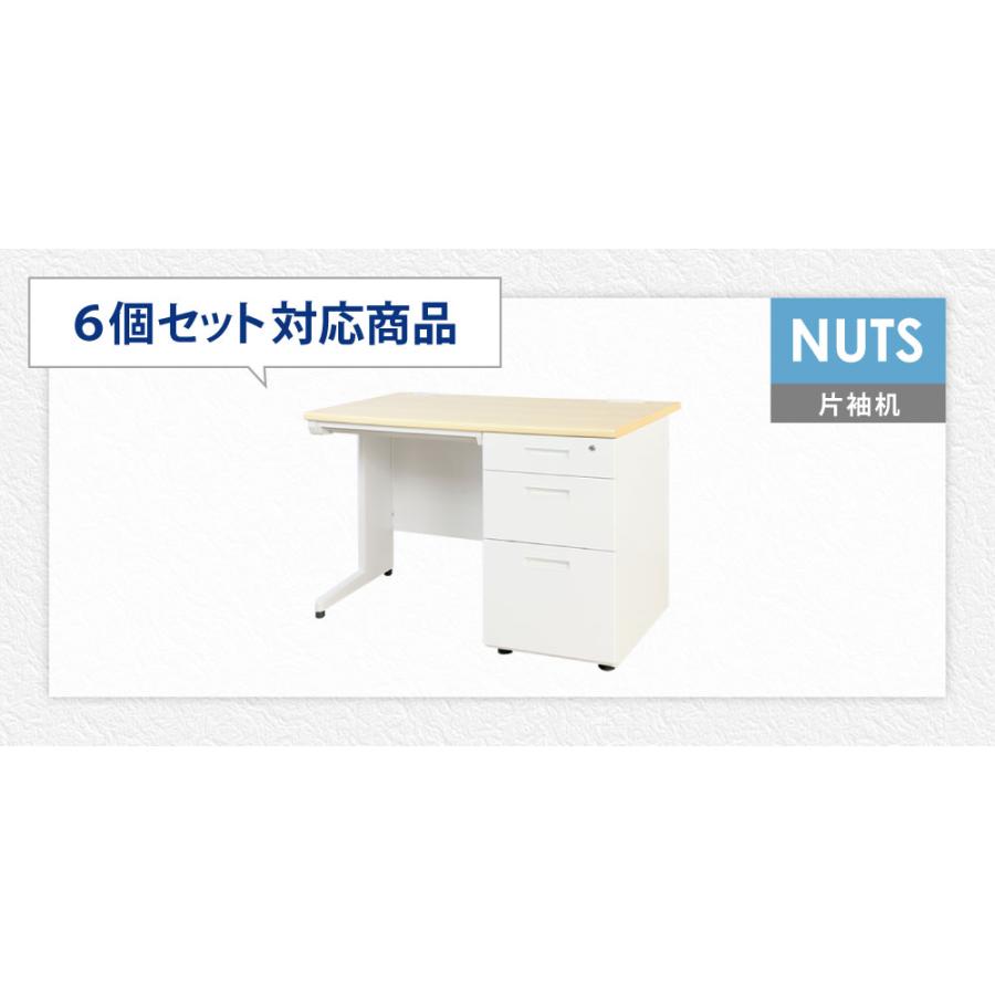 LOOKIT（ルキット） デスク用アジャスター 6個セット H720用