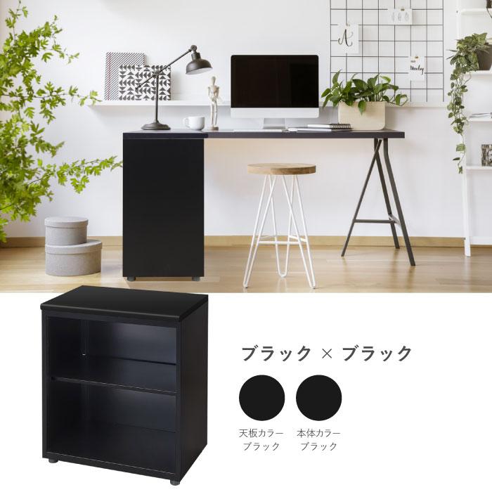 倉庫受取限定 サイドキャビネット 脇机 サイドデスク 収納 ファイルワゴン サイドチェスト 袖机 延長机 L型デスク デスクキャビネット ブックワゴン LD-C2-SOの画像