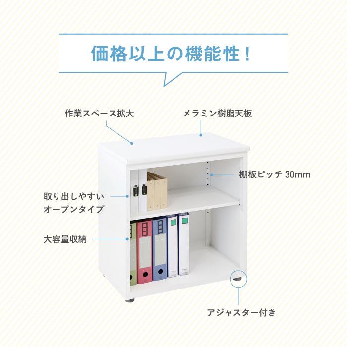 倉庫受取限定 サイドキャビネット 脇机 サイドデスク 収納 ファイルワゴン サイドチェスト 袖机 延長机 L型デスク デスクキャビネット ブックワゴン LD-C2-SOの画像