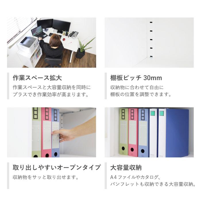 倉庫受取限定 サイドキャビネット 脇机 サイドデスク 収納 ファイルワゴン サイドチェスト 袖机 延長机 L型デスク デスクキャビネット ブックワゴン LD-C2-SOの画像