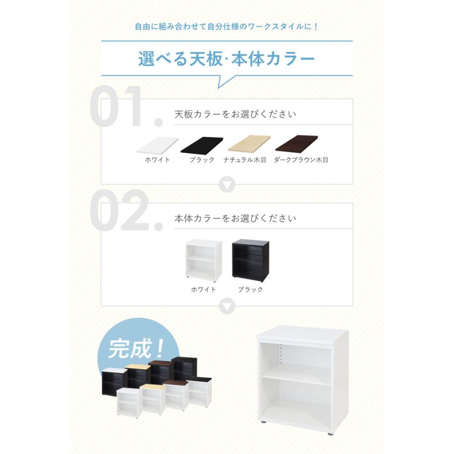 サイドキャビネット 脇机 サイドデスク 収納 ファイルワゴン サイドチェスト 袖机 延長机 L型デスク デスクキャビネット 本棚 書棚 スチール 白 黒 木目 LD-C2 | LOOKIT | 20