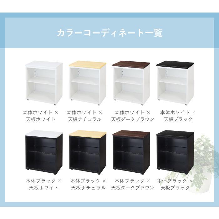 サイドキャビネット 脇机 サイドデスク 収納 ファイルワゴン サイドチェスト 袖机 延長机 L型デスク デスクキャビネット 本棚 書棚 スチール 白 黒 木目 LD-C2 | LOOKIT | 21