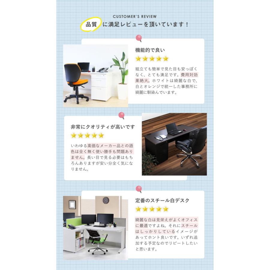 サイドキャビネット 脇机 サイドデスク 収納 ファイルワゴン サイドチェスト 袖机 延長机 L型デスク デスクキャビネット 本棚 書棚 スチール 白 黒 木目 LD-C2 | LOOKIT | 23