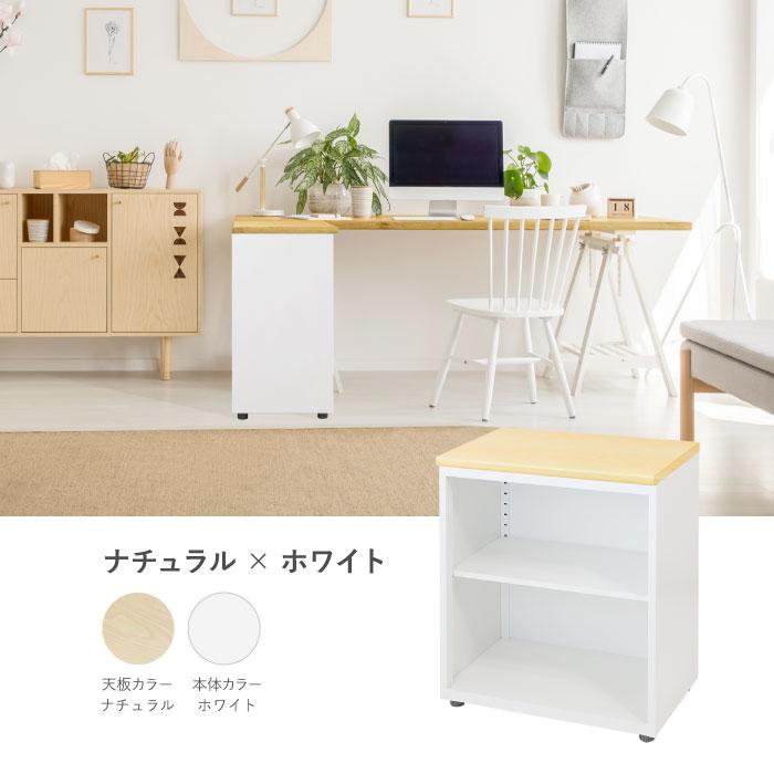 LOOKIT（ルキット） サイドキャビネット 脇机 サイドデスク 収納