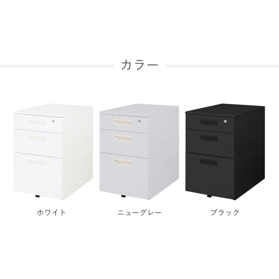 LOOKIT（ルキット） デスクワゴン 3段 鍵付き サイドワゴン サイド