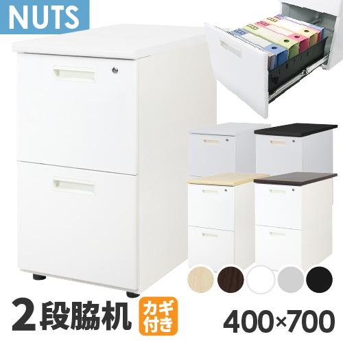 2段 サイドキャビネット 幅40×奥行70×高さ71cm 鍵付き 袖机 デスクワゴン 脇机 スチールワゴン 事務用品 札幌市手稲区 オフィスコム 法人様限定 オフィスワゴン 2段 脇机 デスクワゴン