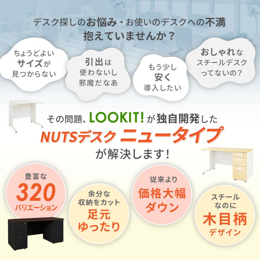 脇机 2段 本体ホワイト 無地 スリム 幅300×奥行600mm 袖机 デスクワゴン 幅30cm サイドワゴン サイドキャビネット サイドデスク 鍵付き おしゃれ A4 LD-WD2Sの画像