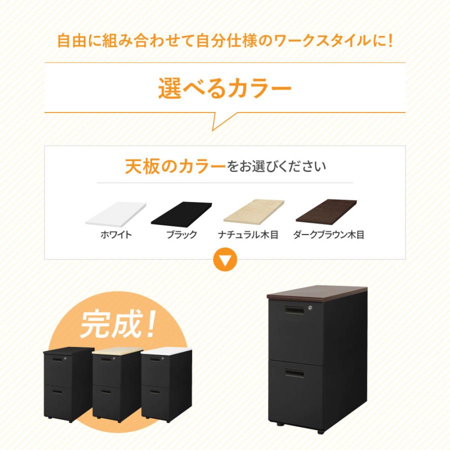 脇机 2段 本体ブラック 無地 スリム 幅300×奥行600mm 袖机 デスクワゴン 幅30cm サイドワゴン サイドキャビネット サイドデスク 鍵付き おしゃれ A4 LD-WD2SBの画像