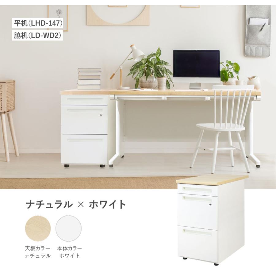 倉庫受取限定  脇机 3段 幅400×奥行700mm デスクワゴン サイドデスク サイドチェスト サイドワゴン サイドキャビネット 引き出し 鍵付き 収納 LD-WD3-SOの画像
