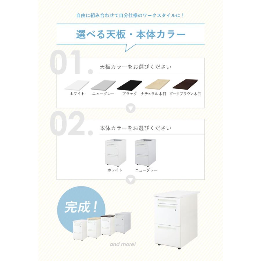 脇机 3段 幅400×奥行700mm デスクワゴン サイドデスク サイドチェスト サイドワゴン サイドキャビネット スチール 白 ホワイト 引き出し 鍵付き 収納 LD-WD3の画像