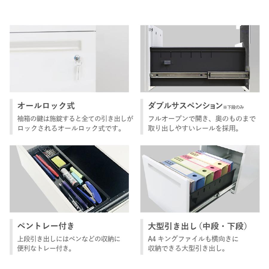 脇机 3段 幅400×奥行700mm デスクワゴン サイドデスク サイドチェスト サイドワゴン サイドキャビネット スチール 白 ホワイト 引き出し 鍵付き 収納 LD-WD3の画像