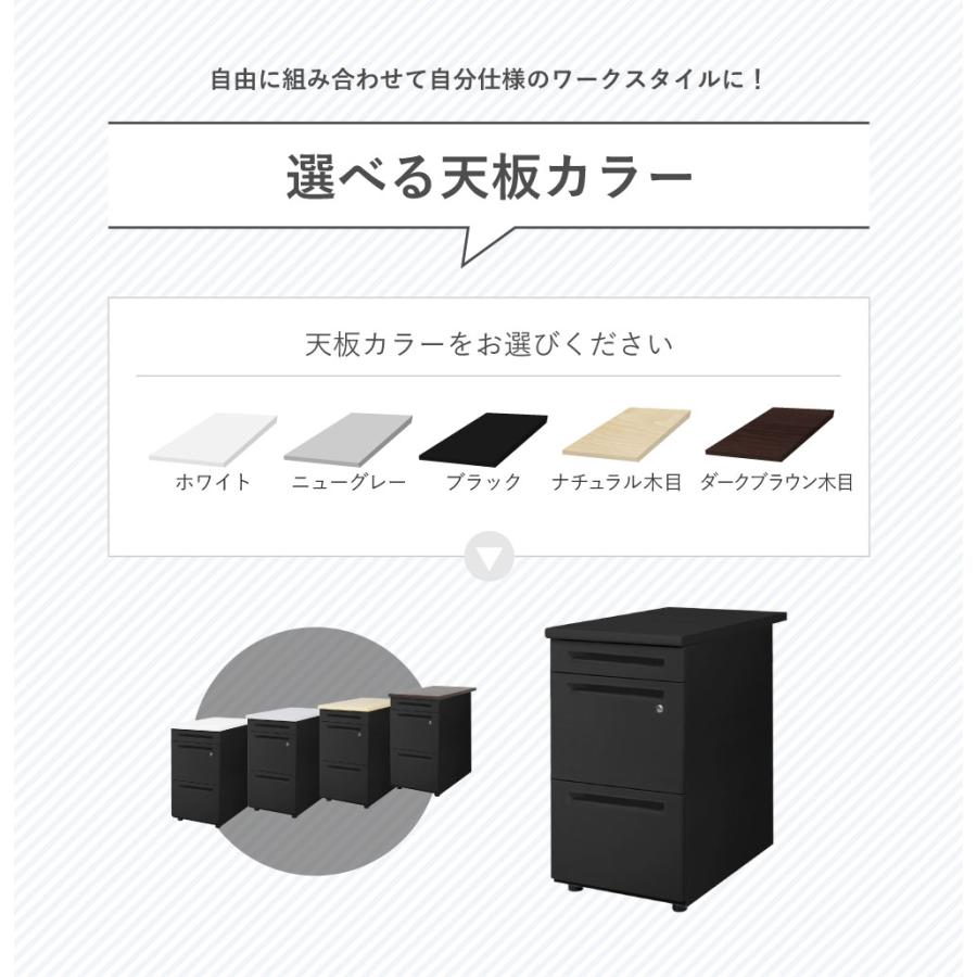 脇机 3段 幅400×奥行700mm デスクワゴン サイドデスク サイドチェスト サイドワゴン サイドキャビネット スチール 黒 ブラック 引き出し 鍵付き 収納 LD-WD3Bの画像