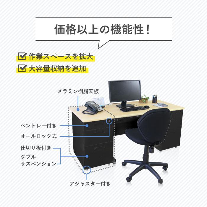 脇机 3段 幅400×奥行700mm デスクワゴン サイドデスク サイドチェスト サイドワゴン サイドキャビネット スチール 黒 ブラック 引き出し 鍵付き 収納 LD-WD3Bの画像