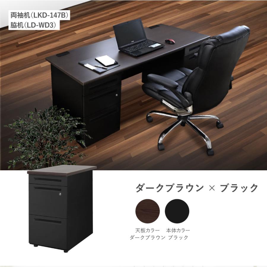 脇机 3段 幅400×奥行700mm デスクワゴン サイドデスク サイドチェスト サイドワゴン サイドキャビネット スチール 黒 ブラック 引き出し 鍵付き 収納 LD-WD3Bの画像