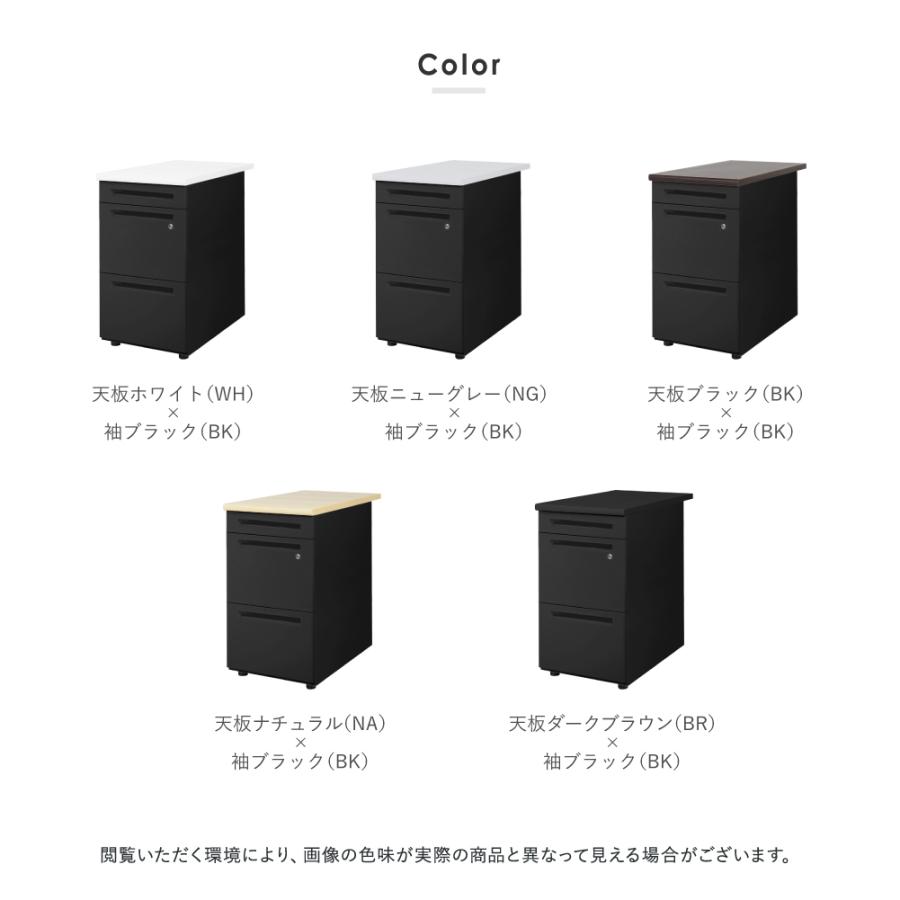 LOOKIT（ルキット） 脇机 3段 幅400×奥行700mm デスクワゴン サイド