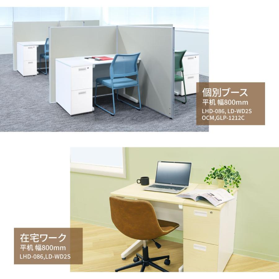 オフィス用机 オフイスデスク,デスク,バイカラーデスク,片袖机,職場,従業員用