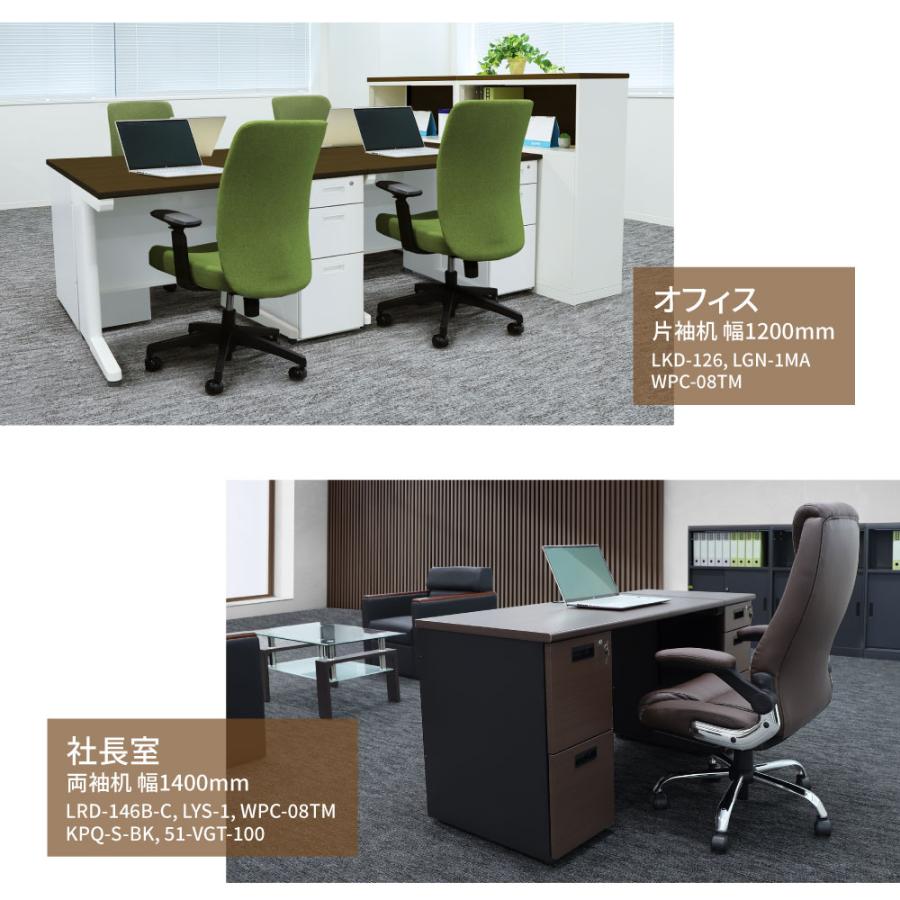 LOOKIT 脇机 3段 本体ホワイト 無地 スリム 幅300×奥行600mm 袖