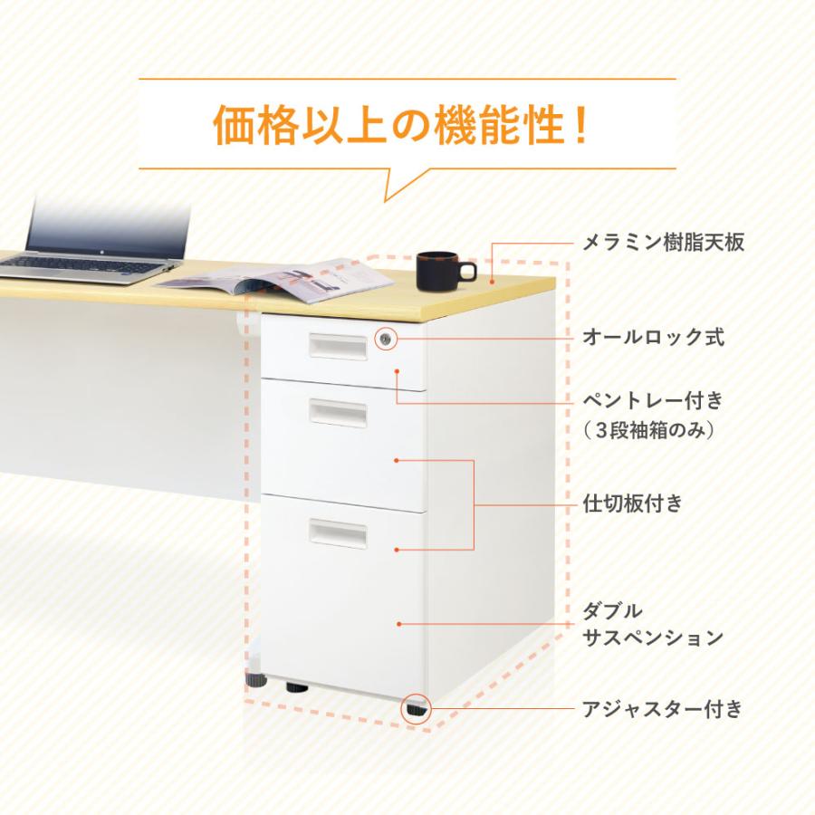 LOOKIT（ルキット） 脇机 3段 本体ホワイト 無地 スリム 幅300×奥行