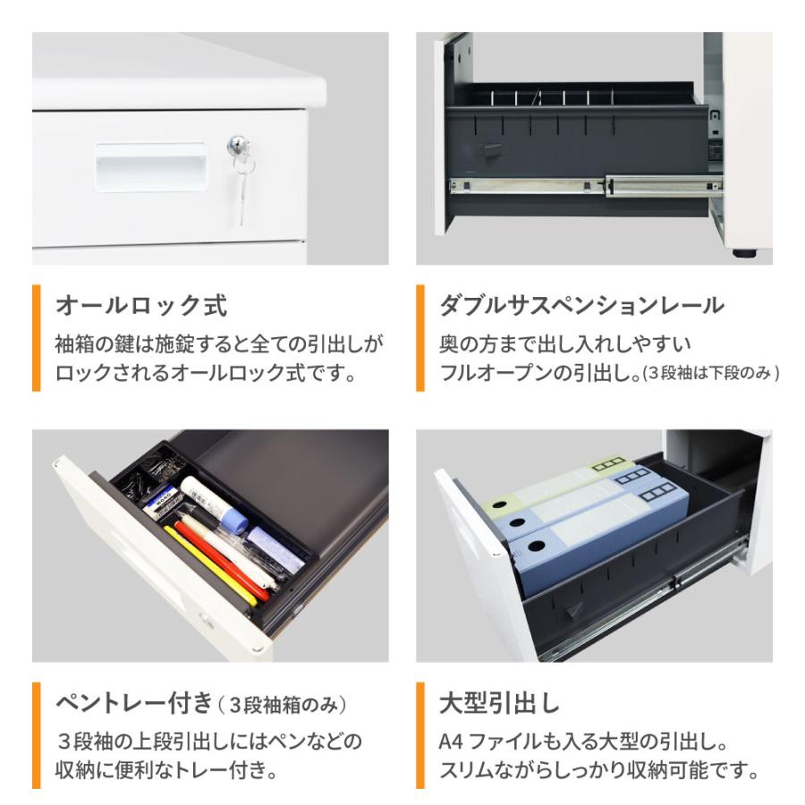 LOOKIT（ルキット） 脇机 3段 本体ホワイト 無地 スリム 幅300×奥行