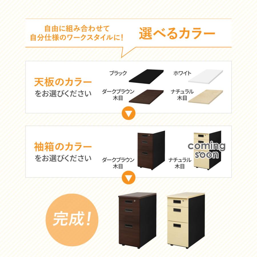 LOOKIT（ルキット） 脇机 3段 本体ブラック 木目 スリム 幅300×奥行