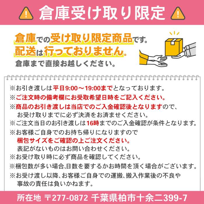 soldout倉庫受取限定  ダイニング チェア 木製 肘付き 完成品 スタッキングチェア 椅子 肘掛 病院 待合室 いす ダイニングチェア 介護椅子 レザー LDCH-1-SO｜lookit｜02