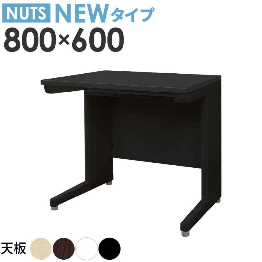 LOOKIT（ルキット） オフィスデスク 平机 本体ブラック スリム 幅800